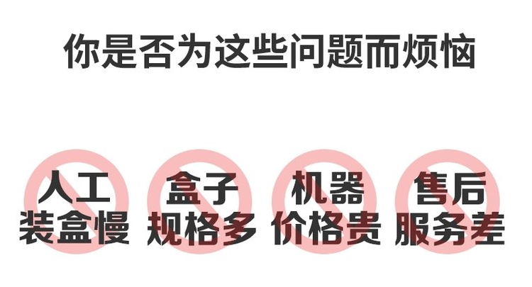 熱收縮包裝機(jī)